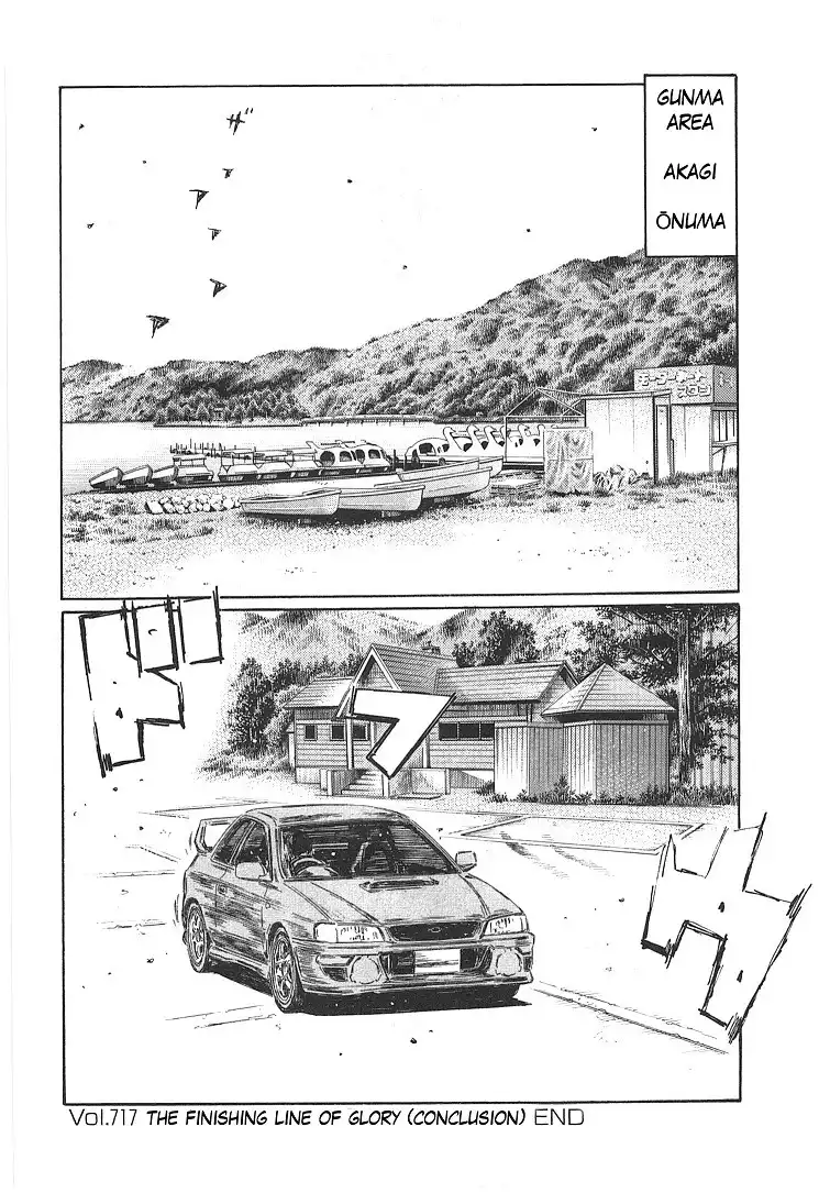 Initial D Chapter 717 10